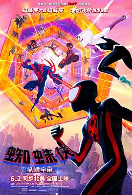 无内女秘书